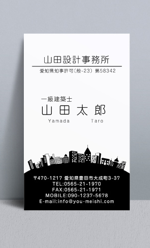 建築設計事務所 設計士の名刺デザイン kenchiku-sekkei-NI-047