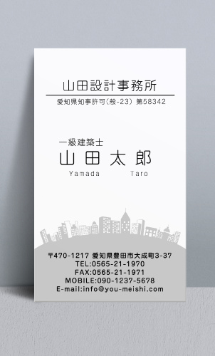 建築設計事務所 設計士の名刺デザイン kenchiku-sekkei-NI-048