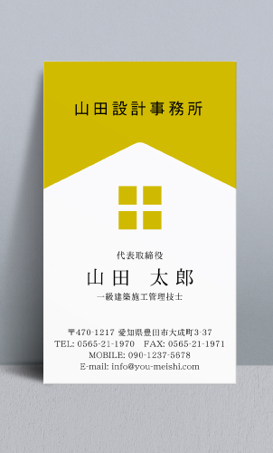 建築設計事務所 設計士の名刺デザイン kenchiku-sekkei-NI-054