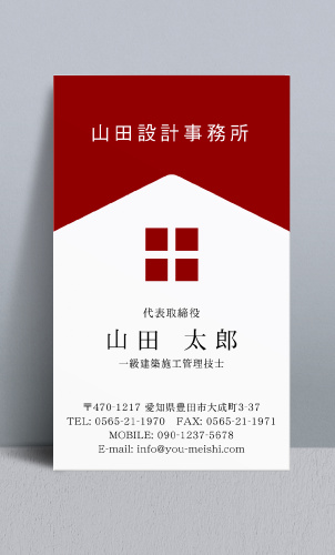 建築設計事務所 設計士の名刺デザイン kenchiku-sekkei-NI-055