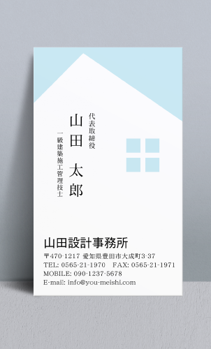 建築設計事務所 設計士の名刺デザイン kenchiku-sekkei-NI-056