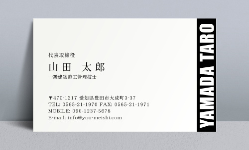 建築設計事務所 設計士の名刺デザイン kenchiku-sekkei-NI-058