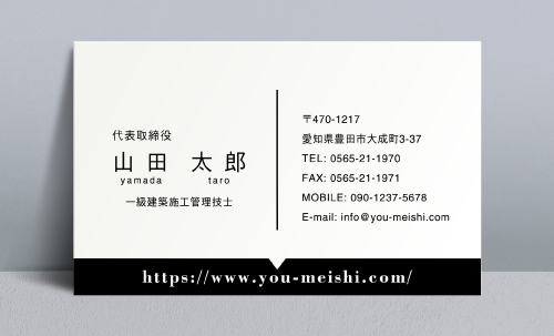 建築設計事務所 設計士の名刺デザイン kenchiku-sekkei-NI-061