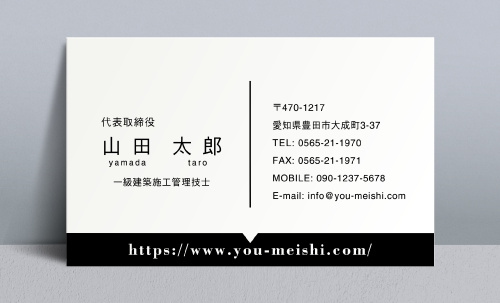 建築設計事務所 設計士の名刺デザイン kenchiku-sekkei-NI-061