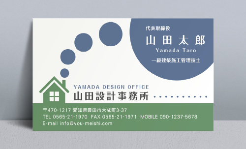 建築設計事務所 設計士の名刺デザイン kenchiku-sekkei-NI-064