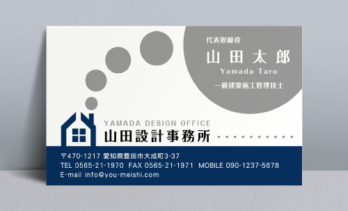 建築設計事務所 設計士の名刺デザイン kenchiku-sekkei-NI-066