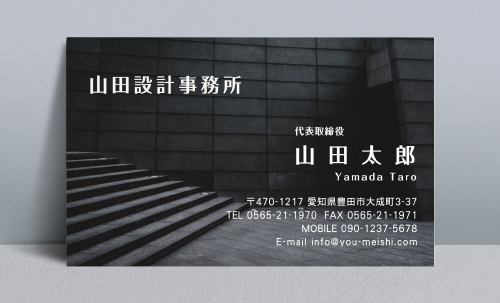 建築設計事務所 設計士の名刺デザイン kenchiku-sekkei-NI-076
