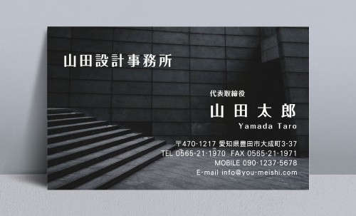 建築設計事務所 設計士の名刺デザイン kenchiku-sekkei-NI-076