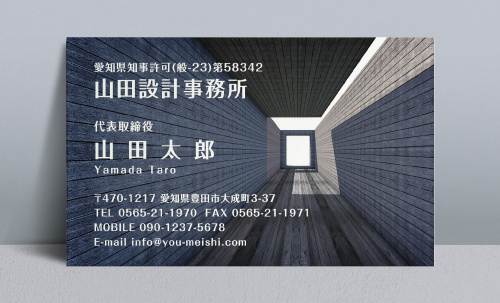 建築設計事務所 設計士の名刺デザイン kenchiku-sekkei-NI-078