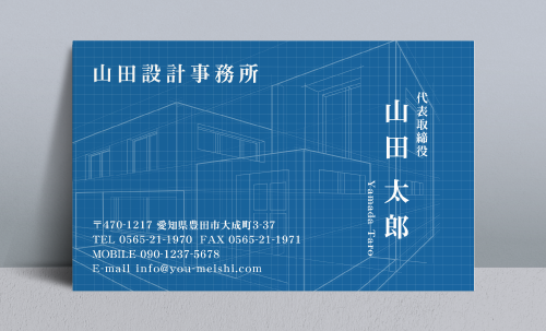 建築設計事務所 設計士の名刺デザイン kenchiku-sekkei-NI-085