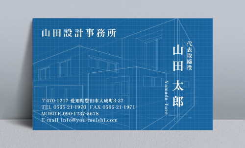 建築設計事務所 設計士の名刺デザイン kenchiku-sekkei-NI-085