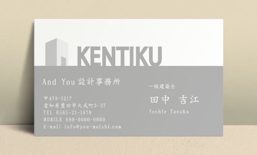 建築設計事務所 設計士の名刺デザイン kenchiku-sekkei-AB-001