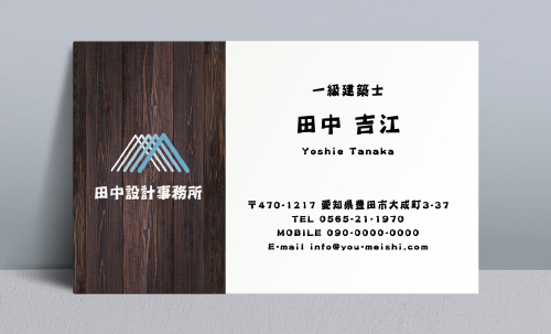 建築設計事務所 設計士の名刺デザイン kenchiku-sekkei-AB-003