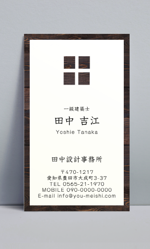 建築設計事務所 設計士の名刺デザイン kenchiku-sekkei-AB-004