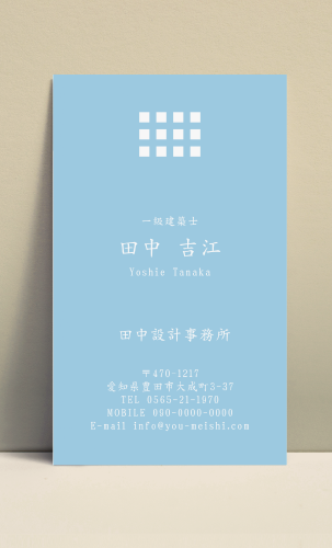 建築設計事務所 設計士の名刺デザイン kenchiku-sekkei-AB-005