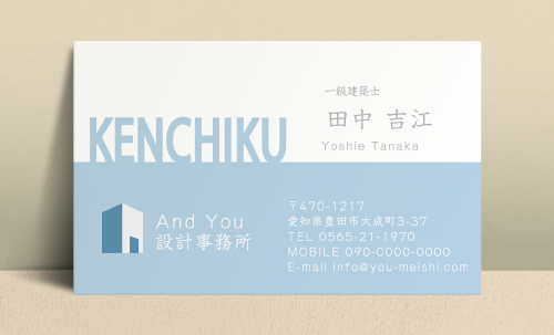 建築設計事務所 設計士の名刺デザイン kenchiku-sekkei-AB-006