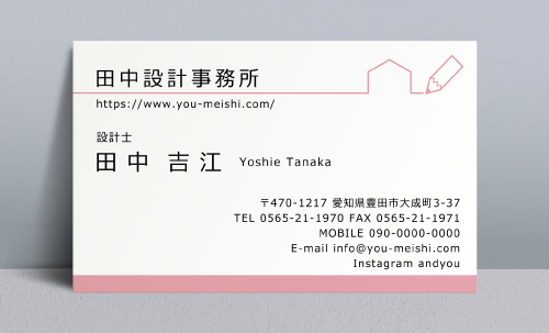 建築設計事務所 設計士の名刺デザイン kenchiku-sekkei-CA-001