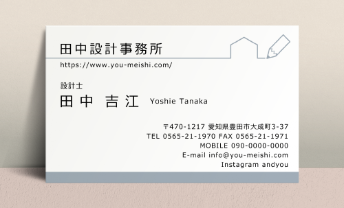 建築設計事務所　設計士 名刺
