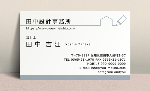 建築設計事務所 設計士の名刺デザイン kenchiku-sekkei-CA-002