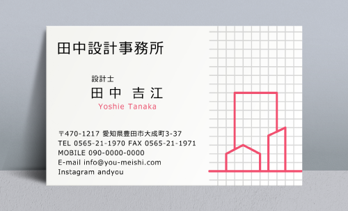 建築設計事務所 設計士の名刺デザイン kenchiku-sekkei-CA-003