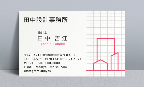 建築設計事務所 設計士の名刺デザイン kenchiku-sekkei-CA-003