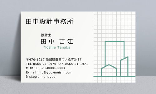 建築設計事務所 設計士の名刺デザイン kenchiku-sekkei-CA-004
