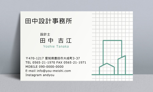 建築設計事務所 設計士の名刺デザイン kenchiku-sekkei-CA-004