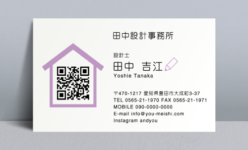 建築設計事務所 設計士の名刺デザイン kenchiku-sekkei-CA-006