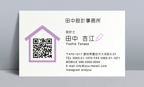 建築設計事務所 設計士の名刺デザイン kenchiku-sekkei-CA-006