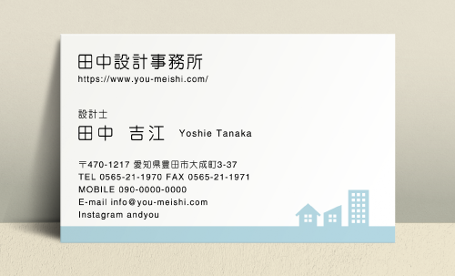 建築設計事務所 設計士の名刺デザイン kenchiku-sekkei-CA-008
