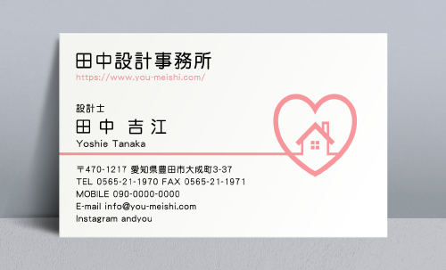 建築設計事務所 設計士の名刺デザイン kenchiku-sekkei-CA-009