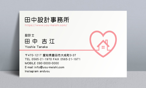 建築設計事務所 設計士の名刺デザイン kenchiku-sekkei-CA-009