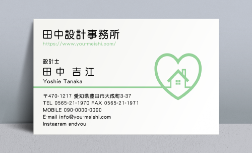 建築設計事務所 設計士の名刺デザイン kenchiku-sekkei-CA-010