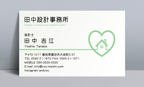 建築設計事務所 設計士の名刺デザイン kenchiku-sekkei-CA-010