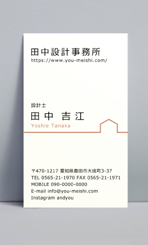 建築設計事務所 設計士の名刺デザイン kenchiku-sekkei-CA-011