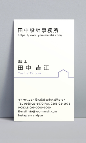 建築設計事務所 設計士の名刺デザイン kenchiku-sekkei-CA-012