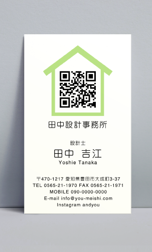 建築設計事務所 設計士の名刺デザイン kenchiku-sekkei-CA-013