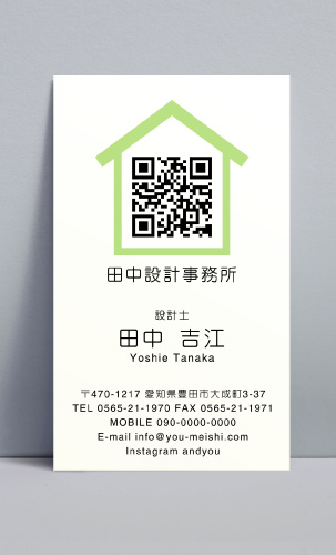 建築設計事務所 設計士の名刺デザイン kenchiku-sekkei-CA-013