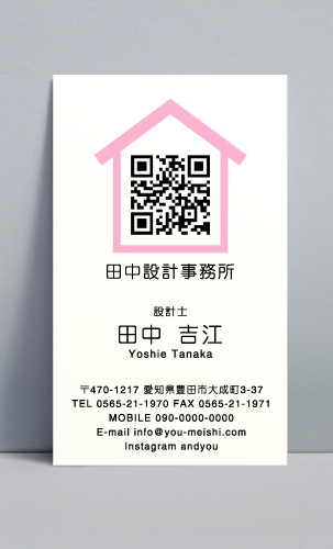 建築設計事務所 設計士の名刺デザイン kenchiku-sekkei-CA-014