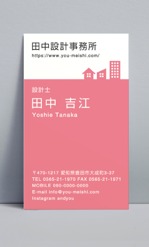 建築設計事務所 設計士の名刺デザイン kenchiku-sekkei-CA-015