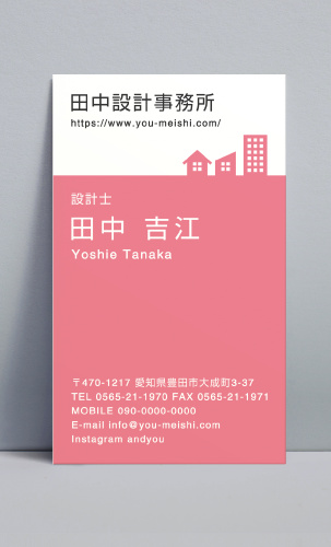 建築設計事務所 設計士の名刺デザイン kenchiku-sekkei-CA-015