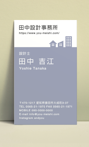 建築設計事務所 設計士の名刺デザイン kenchiku-sekkei-CA-016