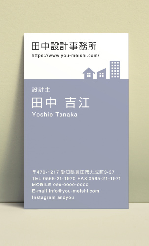 建築設計事務所 設計士の名刺デザイン kenchiku-sekkei-CA-016