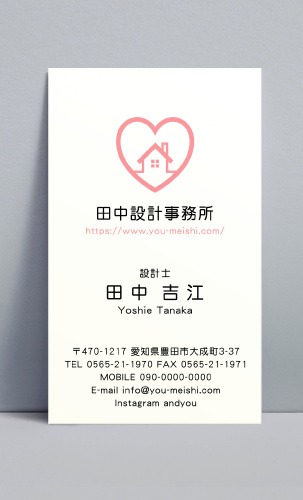 建築設計事務所 設計士の名刺デザイン kenchiku-sekkei-CA-017