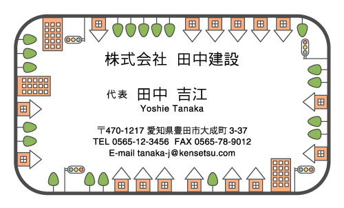 建設会社 建築屋 工務店 リフォーム会社の名刺デザイン kensetu-CA-004