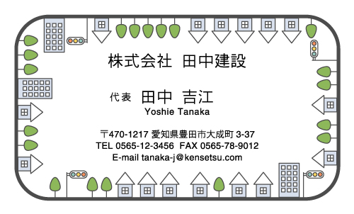 建設会社 建築屋 工務店 リフォーム会社の名刺デザイン kensetu-CA-005