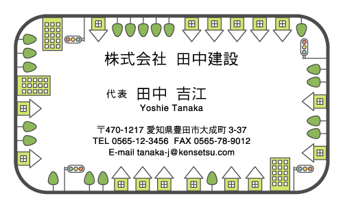 建設会社 建築屋 工務店 リフォーム会社の名刺デザイン kensetu-CA-006