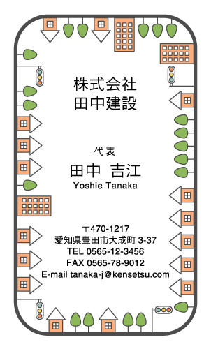 建設会社 建築屋 工務店 リフォーム会社の名刺デザイン kensetu-CA-016