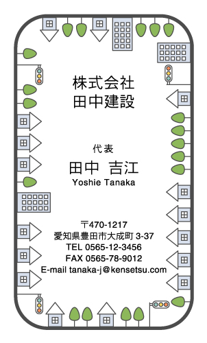 建設会社 建築屋 工務店 リフォーム会社の名刺デザイン kensetu-CA-017