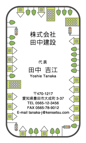 建設会社 建築屋 工務店 リフォーム会社の名刺デザイン kensetu-CA-018